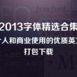 彩吧图库体彩排列三图谜第四版
