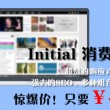 中国彩吧论坛首页官网app下载