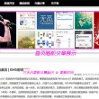 福彩3d太湖图谜版彩吧